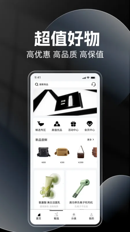 ��ѡ�̳�2025�ٷ�����v1.0.0 �ٷ�����