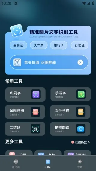 远程遥控开空调大师最新手机版 远程遥控开空调大师最新手机版