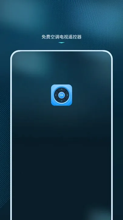 Զ��ң�ؿ��յ���ʦ�����ֻ���v1.1 �ٷ�����