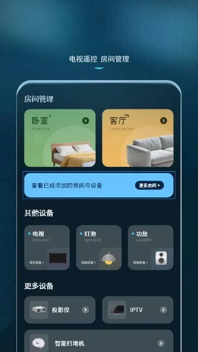 Զ��ң�ؿ��յ���ʦ�����ֻ���v1.1 �ٷ�����