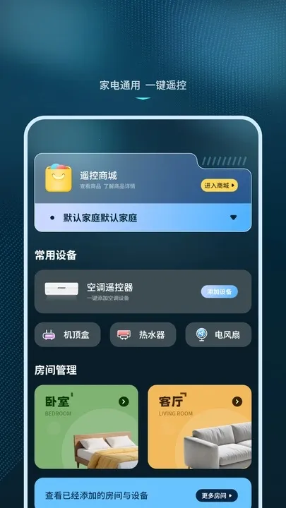 Զ��ң�ؿ��յ���ʦ�����ֻ���v1.1 �ٷ�����