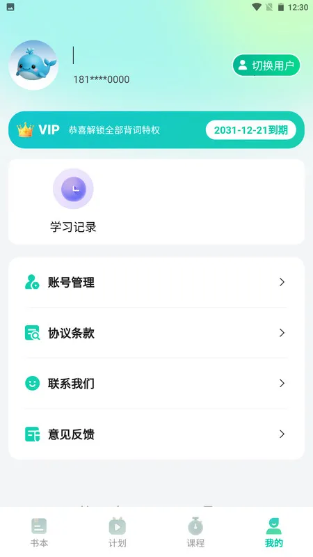 ����˵���ʰ�׿���ֻ���v1.0.4 �ٷ�����