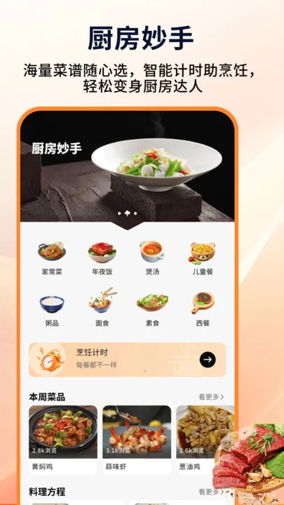 ���������г�2025���°汾v1.0.4 �ٷ�����