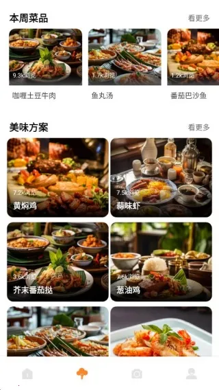 好运来菜市场2025最新版本 好运来菜市场2025最新版本