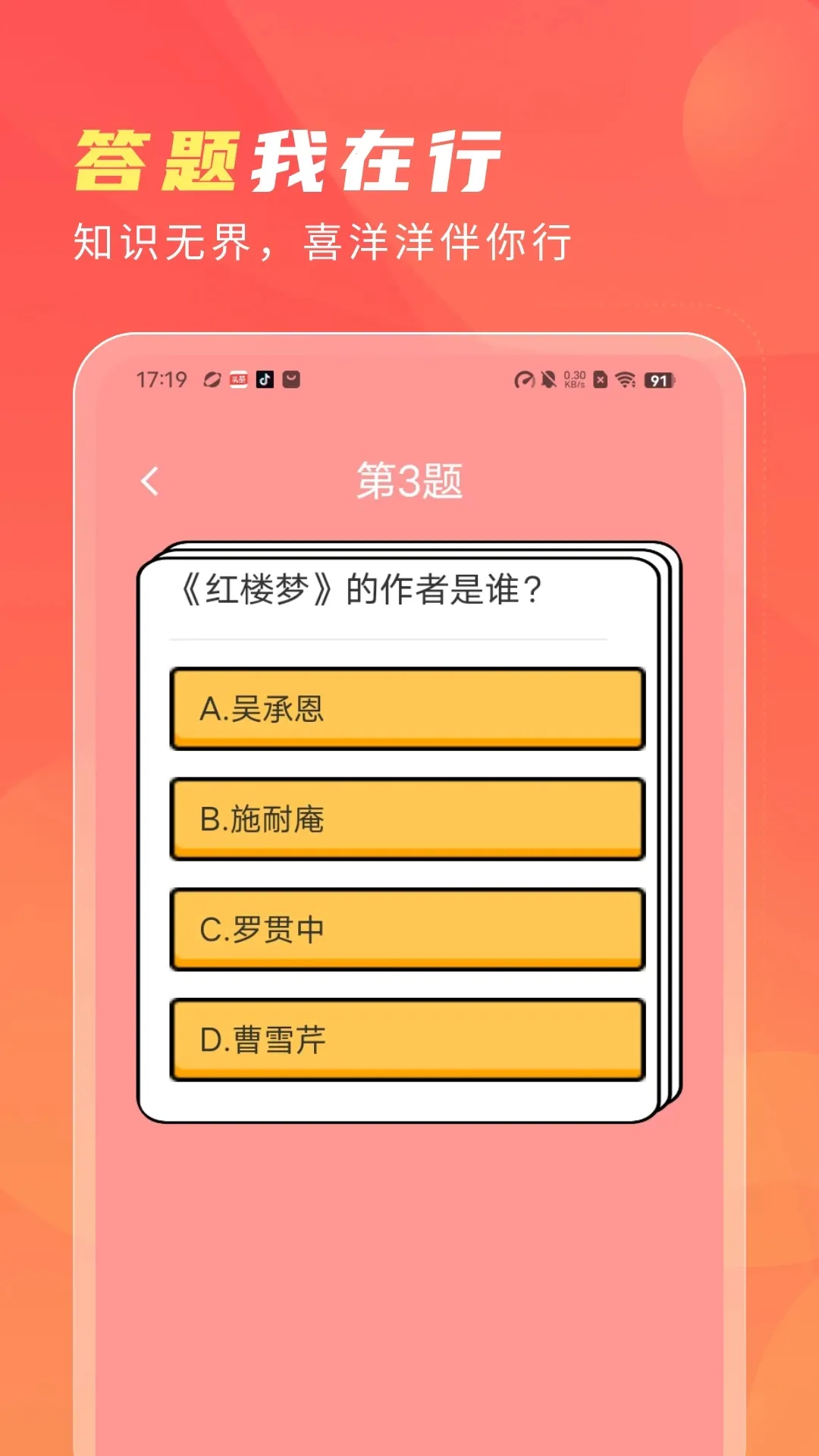 ����ϲ����(������������)v1.1.1.2 �ֻ���