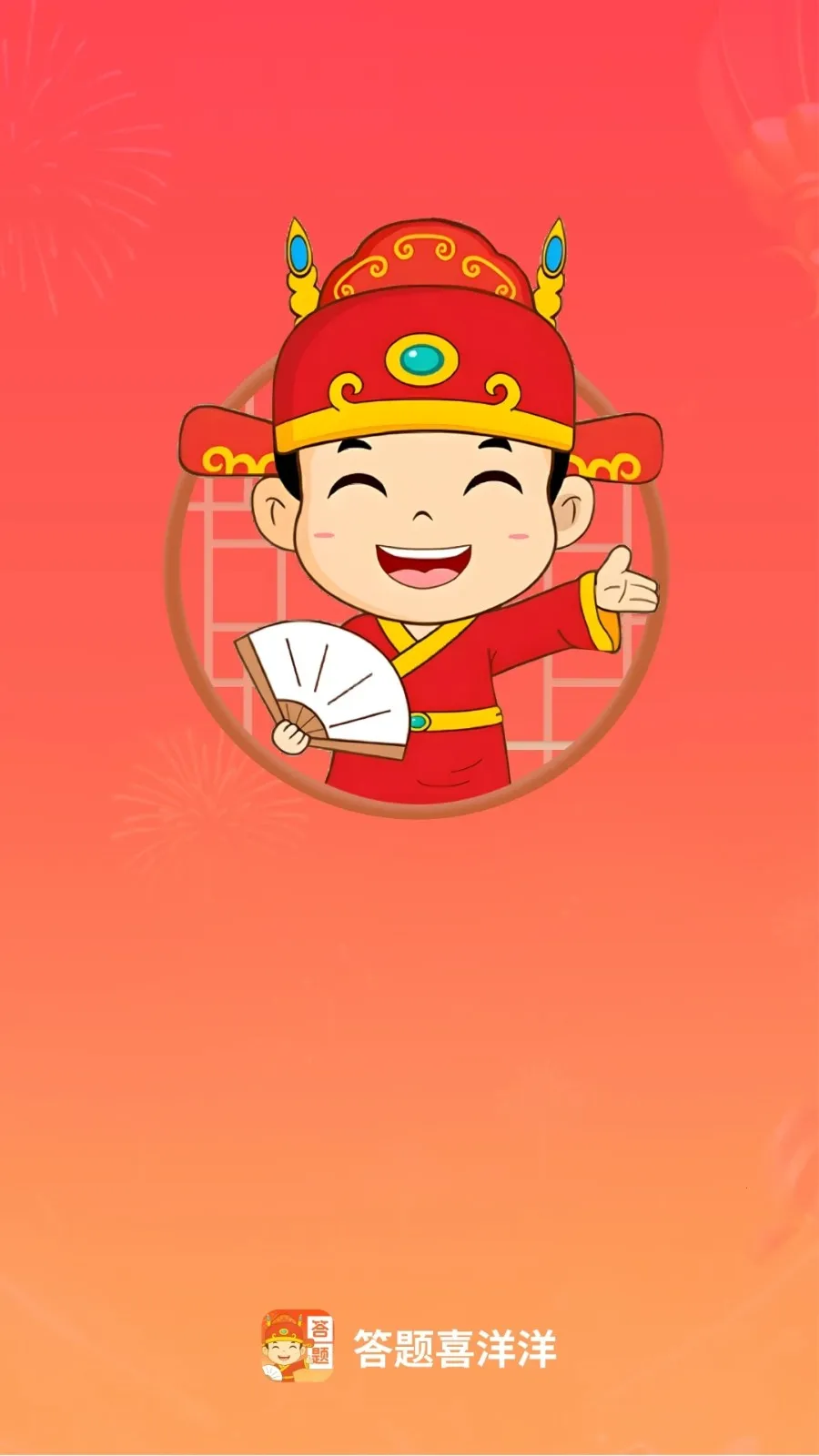 ����ϲ����(������������)v1.1.1.2 �ֻ���