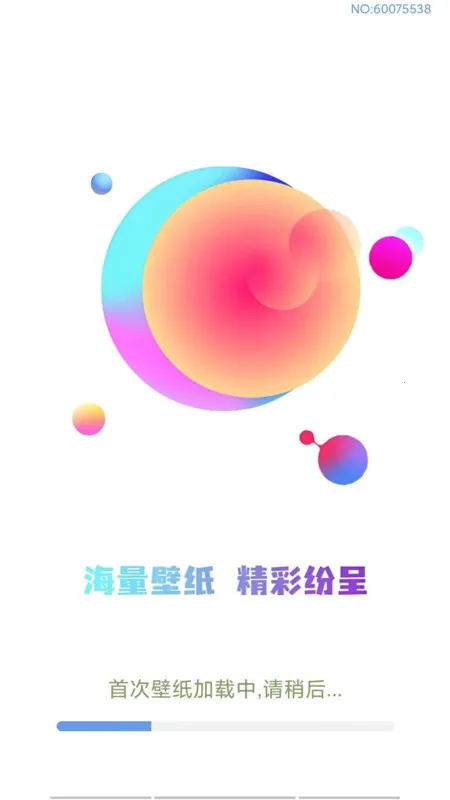 全新(壁铃头像汇)截图