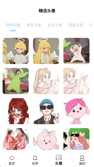 全新(壁铃头像汇) 全新(壁铃头像汇)