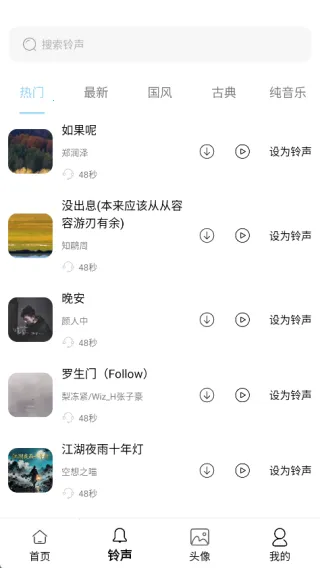 全新(壁铃头像汇) 全新(壁铃头像汇)