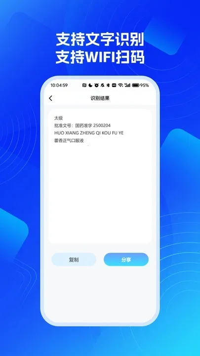 ����(��ά�봦��)vB4.5 �ٷ�����