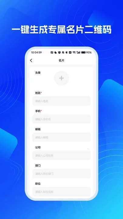 ����(��ά�봦��)vB4.5 �ٷ�����