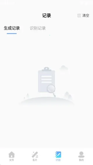 智能(二维码处理) 智能(二维码处理)