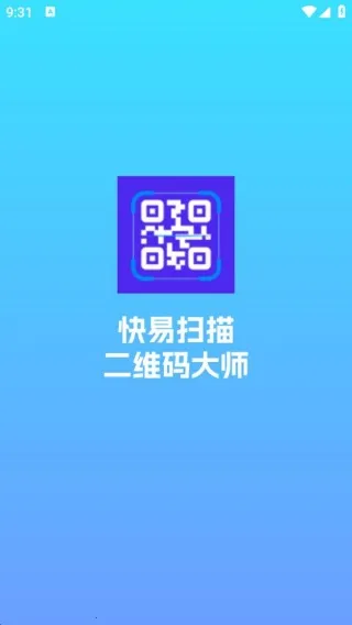 智能(二维码处理) 智能(二维码处理)