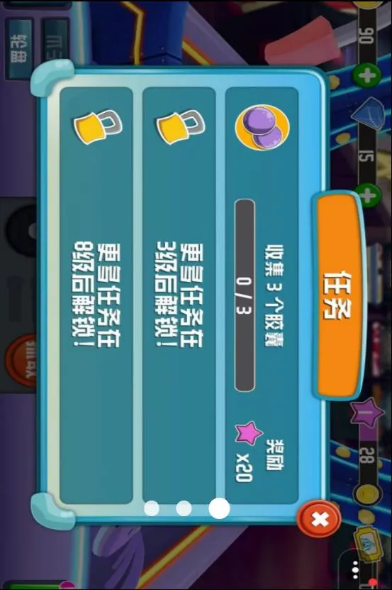 ��ߺϼ�(ץ����ģ��)v1.0 ��׿��