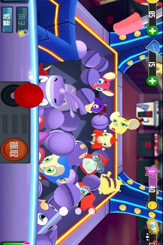 ��ߺϼ�(ץ����ģ��)v1.0 ��׿��