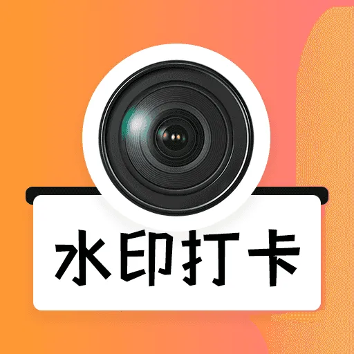 ˮӡ��(ˮӡ����ƴ)v1.0 ��׿��