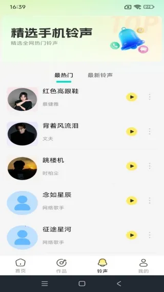 全名(多功能K歌) 全名(多功能K歌)