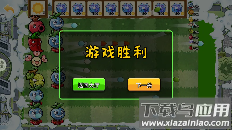 ֲ��ս��ʬ�鿨(�鿨������)v1.0 �ֻ���