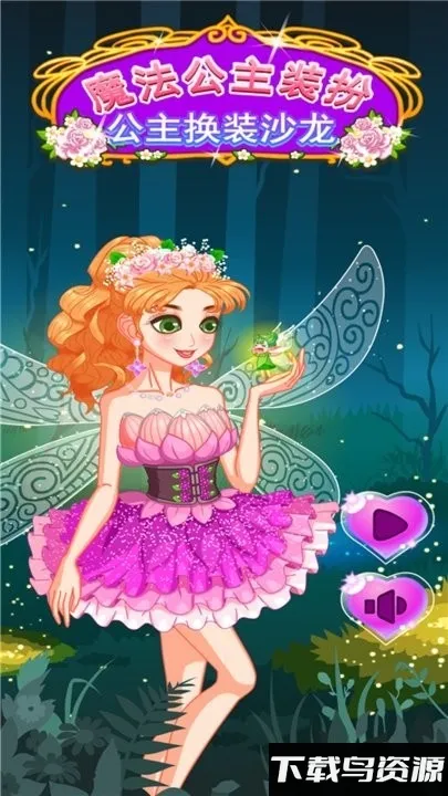 ħ������װ��ɳ��2025�ٷ�����v1.0.6 �ֻ���