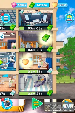 �ϲ�ҽԺ2025�ٷ����°汾v1.5.04 �ٷ�����