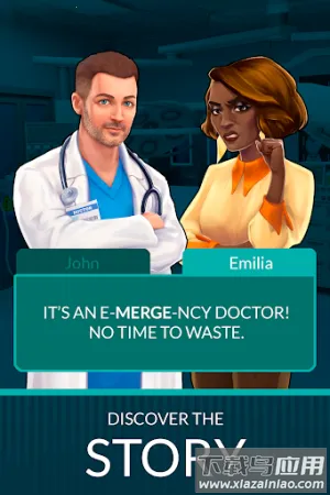 合并医院2025官方最新版本 合并医院2025官方最新版本