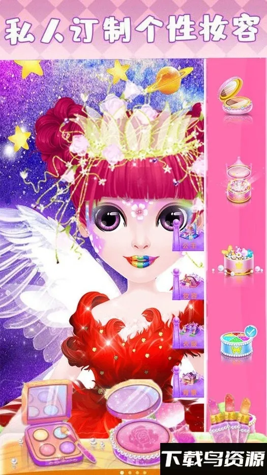 ħ��������ױ2025�ٷ����°汾v1.0.0 �ֻ���