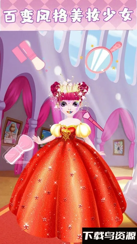 ħ��������ױ2025�ٷ����°汾v1.0.0 �ֻ���