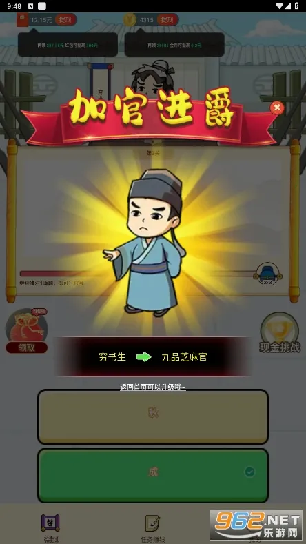 Ǯ������(���Ǵ�����)v1.0.2 ��׿��