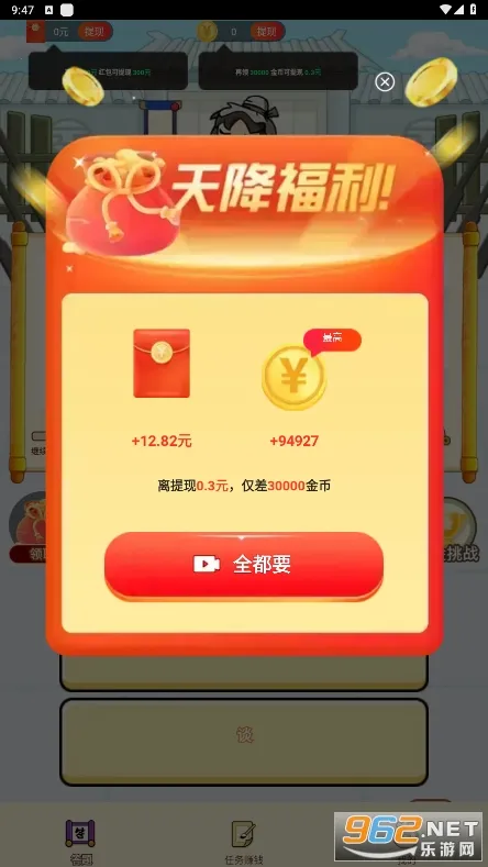 Ǯ������(���Ǵ�����)v1.0.2 ��׿��