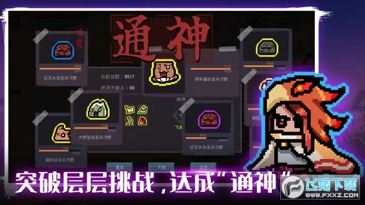 ͨ���(�������ս��)v1.3.13 ��Ѱ�