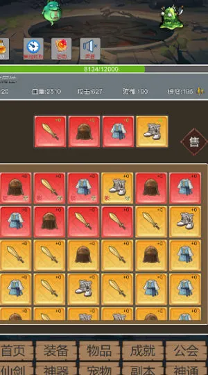 ת����ΪС����(����ð������)v1.0 �ٷ�����