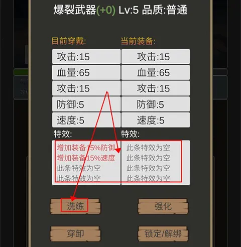 转生成为小妖怪(妖怪冒险养成) 转生成为小妖怪(妖怪冒险养成)