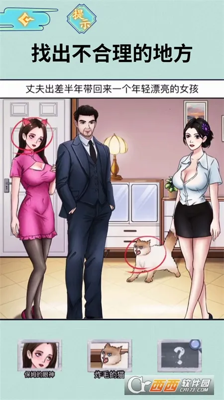 ��ҹ��̸(�ֲ�������)v1.0 ��׿��