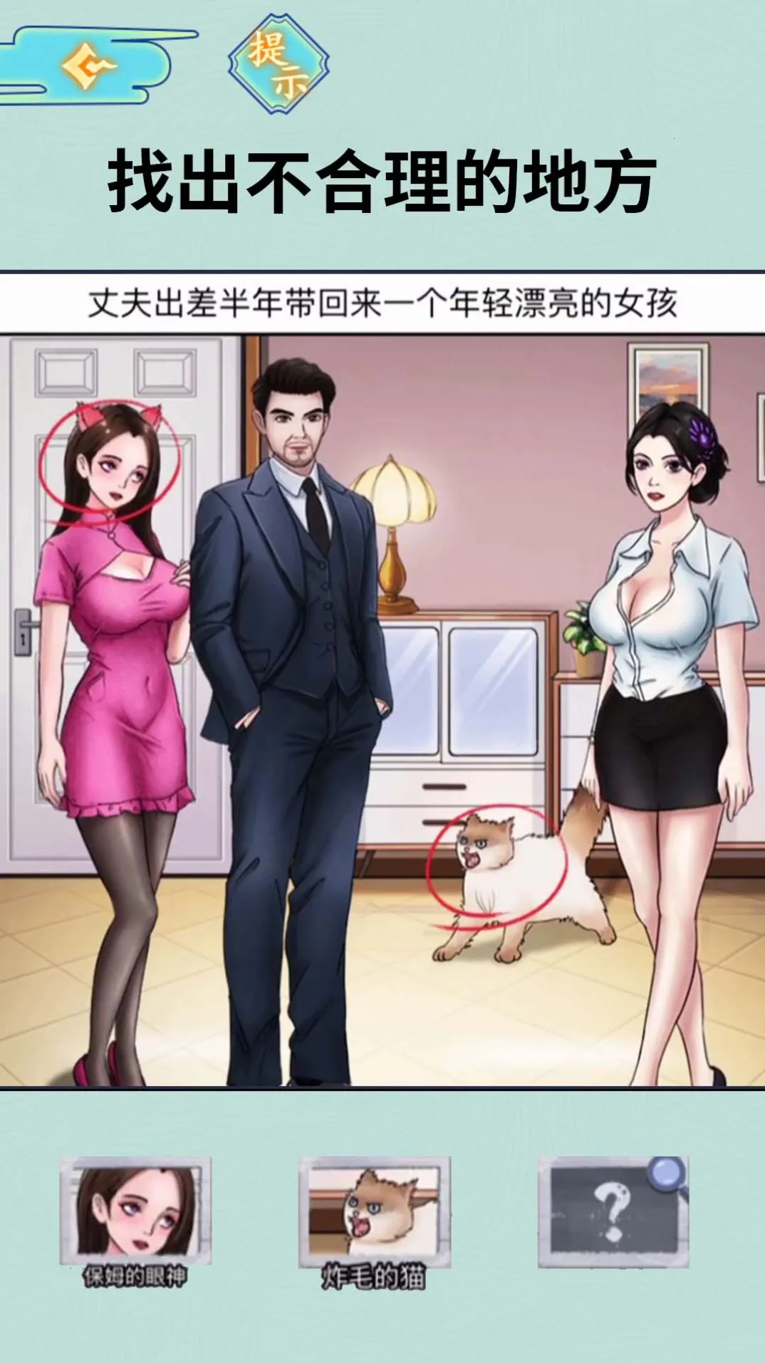 ��ҹ��̸(�ֲ�������)v1.0 ��׿��