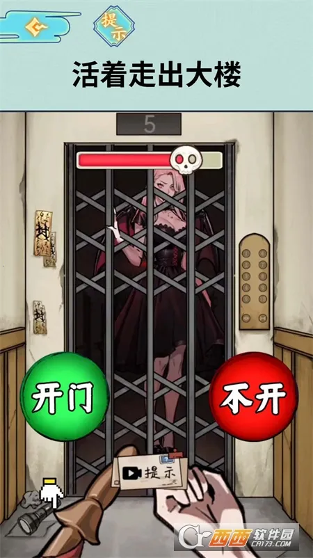 ��ҹ��̸(�ֲ�������)v1.0 ��׿��