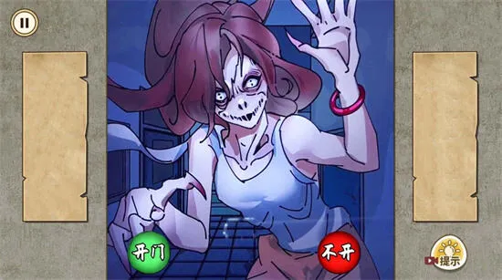 半夜诡谈(恐怖解谜游) 半夜诡谈(恐怖解谜游)