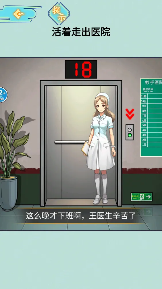 ��ҹ��̸(�ֲ�������)v1.0 ��׿��