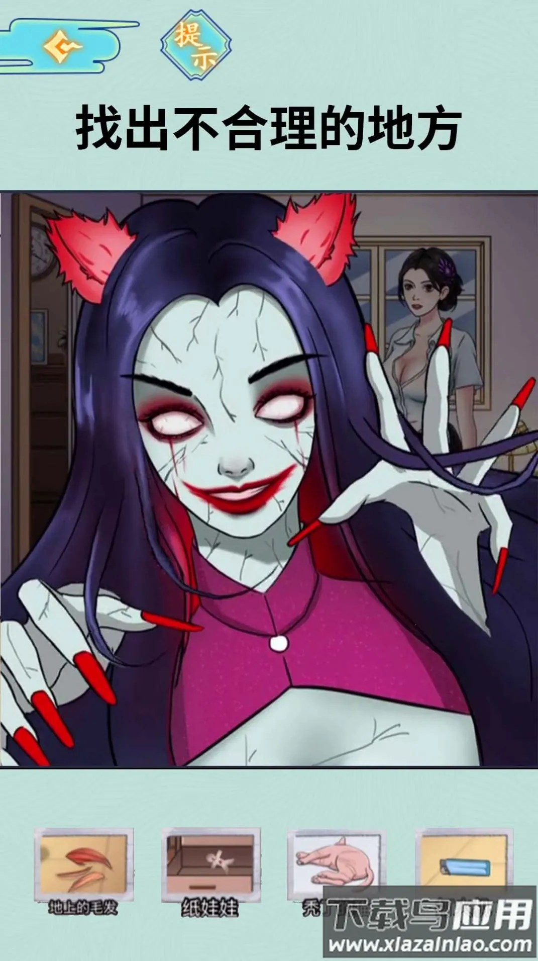 半夜诡谈(恐怖解谜游) 半夜诡谈(恐怖解谜游)