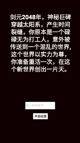 ת����Ϊ������(����������)v2.0.90 �ٷ�����