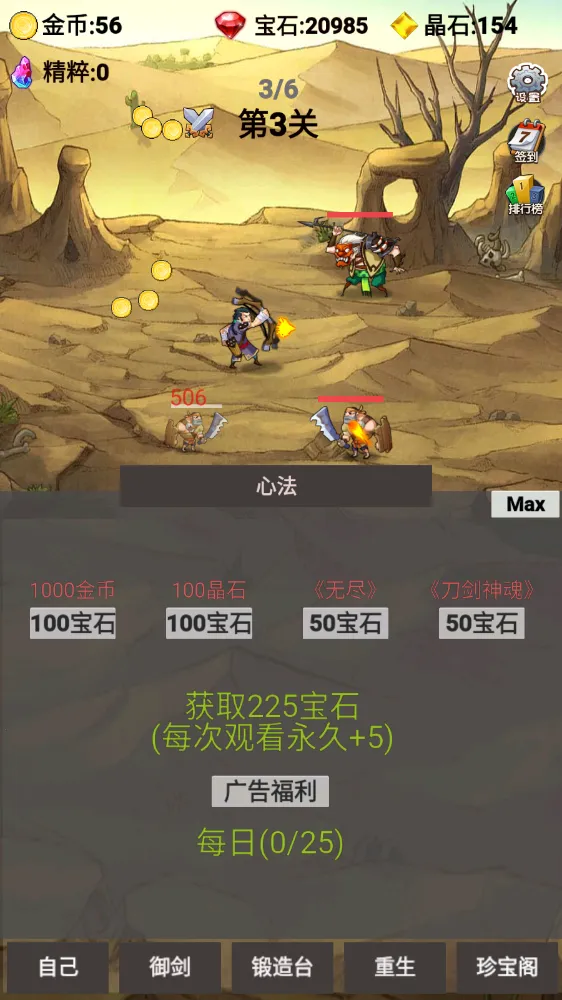 ת����Ϊ������(����������)v2.0.90 �ٷ�����