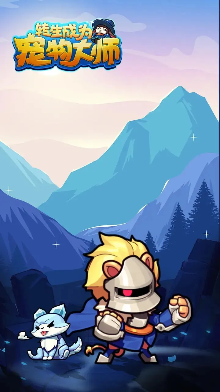 ת����Ϊ�����ʦ(��������ս)v3.3.1 ��Ѱ�