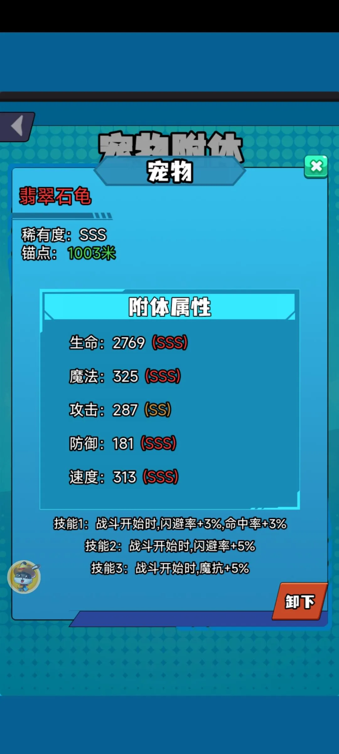 ת����Ϊ�����ʦ(��������ս)v3.3.1 ��Ѱ�