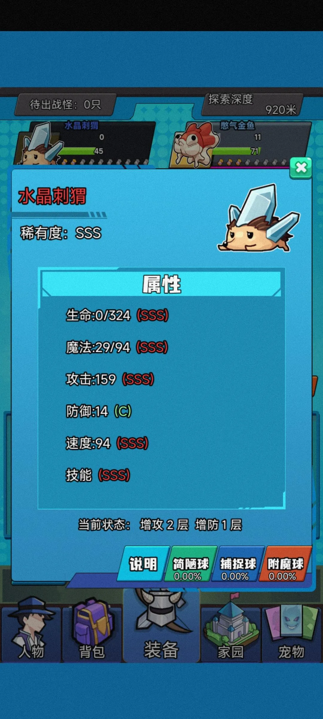 ת����Ϊ�����ʦ(��������ս)v3.3.1 ��Ѱ�