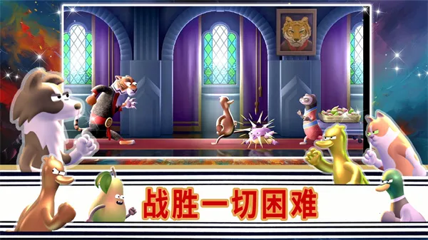 Ӣ����;֮ս�����ֻ���v1.0 ��׿��