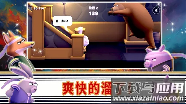 Ӣ����;֮ս�����ֻ���v1.0 ��׿��