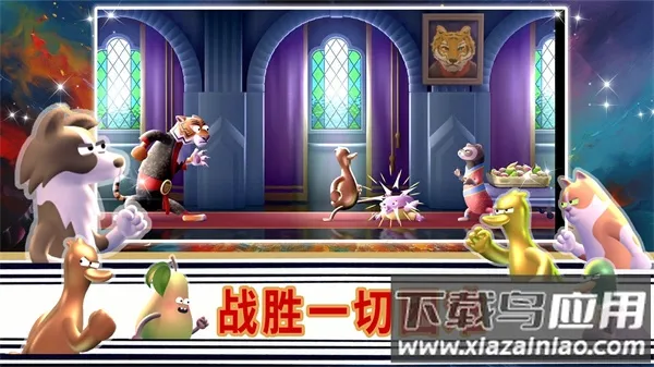 Ӣ����;֮ս�����ֻ���v1.0 ��׿��