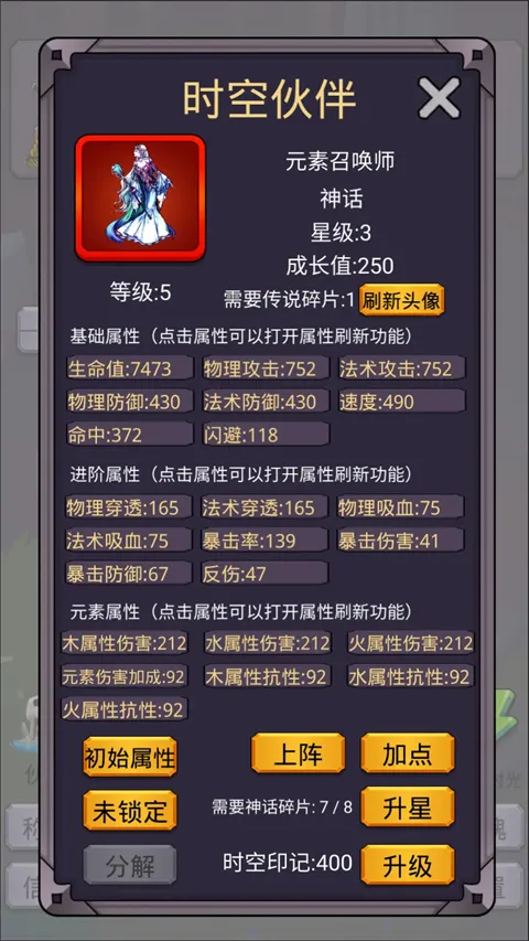 ת�����ߴ�ħ����׿���ֻ���v2.5.5 ��׿��