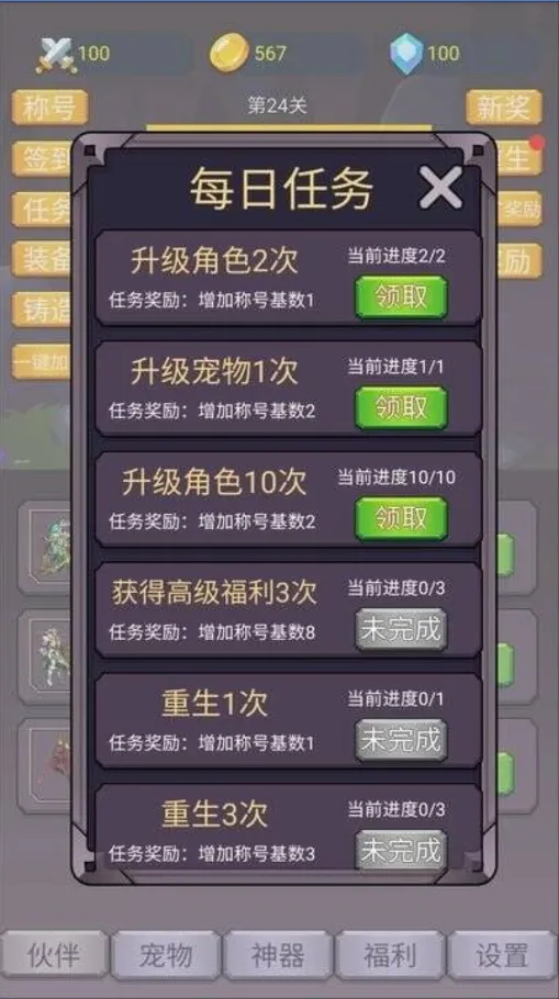 ת�����ߴ�ħ����׿���ֻ���v2.5.5 ��׿��