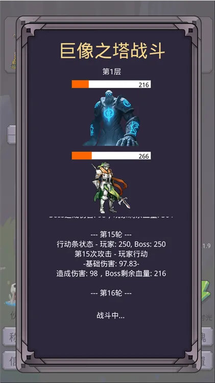 转生勇者打魔王安卓版手机版 转生勇者打魔王安卓版手机版