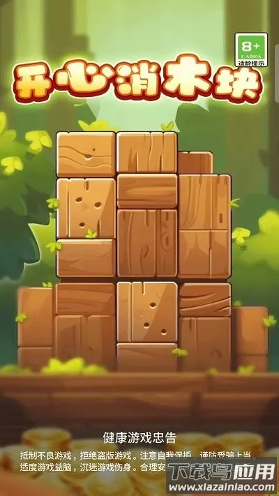 ������ľ��(ľ��������)v1.0.0 ��Ѱ�